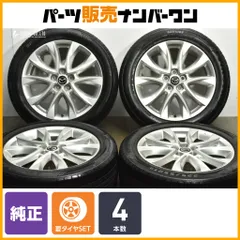 2025年最新】cx8 ホイール 純正の人気アイテム - メルカリ