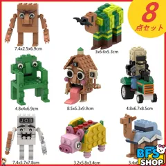 ロブロックス ブレインロットを盗む Steal a Brainrot レゴ互換ブロック 8体セット  おもちゃ 知育玩具 クリスマス 子供プレゼント LEGOギ  フト イタ  リアンブ  レインロット  ミーム NO.882