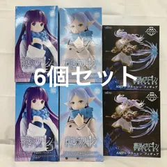 未開封 葬送のフリーレン フィギュア 6個セット フリーレン フェルン LFJ664  f107
