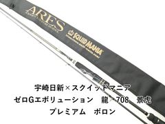 がまかつ カーエースペシャル マスターモデル 50 (04-7401100005