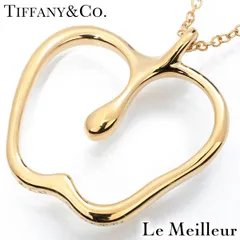 ティファニー TIFFANY&Co. エルサ・ペレッティ アップル ペンダントネックレス イエローゴールド K18YG 中古 プレラブド 返品OK