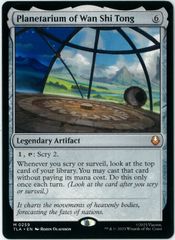 MTG/英語版/ワン・シー・トンのプラネタリウム/Planetarium of Wan Shi