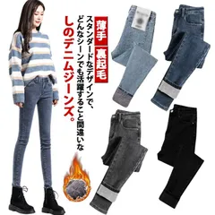 デニム レギンス パンツ レディース デニムパンツ あったか 暖か 裏起毛 薄手 裏パイル レギンスパンツ ハイウエスト ジーンズ 伸縮性 スキニー スキニーパンツ スキニーデニム ストレッチ デニム#dongdong6820