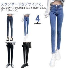 スキニー デニム パンツ レディース スキニーパンツ デニムパンツ ストレッチ フィット ボトムス ジーパン ジーンズ ダンス 黒 夏 美脚 スキニーパンツ スキニーデニム パンツ ズボン 長ズボン #dongdong11728