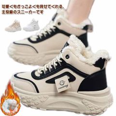 厚底 スニーカー ウェッジヒールスニーカー レディース シューズ 美脚 ハイヒール ハイカット ダッド ブーツ スニーカーブーツ 厚底スリッポン 反母趾 幅広 靴 厚底スニーカー ウォーキングシューズ#dongdong12562