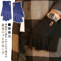 手袋 メンズ 秋冬 暖かい グローブ おしゃれ スマホ対応 かっこいい ニット 手ぶくろ タブレット 対応 スマートフォン対応 保温 裏起毛 寒さ対策 裏起毛 厚手 ニット 防寒 防風 黒 クリスマス#dongdong13598