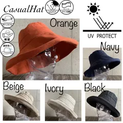 5色展開 帽子 麻混 カジュアル つば広 ハット UV対策 リネン 布帛 春 夏 紫外線対策 オールシーズン 麻 シンプル 定番 日よけ サイズ調整 55 56 57 58 cm