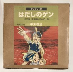 三学出版 ヤング心霊コミックシリーズ 黒田みのる 死者の門 全3巻