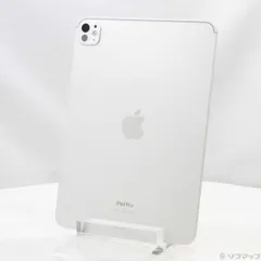 新品未使用 11インチ iPad Pro（M4）シルバー Wi-Fi 256GB Apple iPad Pro 11インチ (M4) Wi-Fi+Cellular 256GB 2024年春モデル