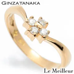 2025年最新】ginza tanaka 指輪の人気アイテム - メルカリ