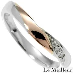 ダイヤモンド プラチナ Pt900 コンビネーションリング 指輪 6号 中古 プレラブド 返品OK