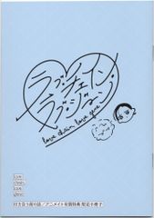 MANDARAKE ZOLLMEN いましろたかし 大怪獣 ネズラ 2期 まんだらけ京都