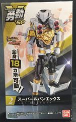 MANDARAKE ZOLLMEN いましろたかし 大怪獣 ネズラ 2期 まんだらけ京都