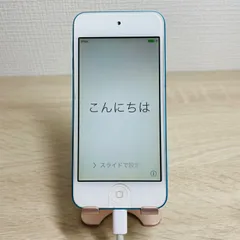 iPod touch 第5世代 16GB A1421 ブルー 動作品