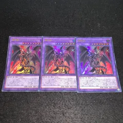 2025年最新】ドラグーンオブレッドアイズの人気アイテム - メルカリ