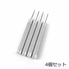 腕時計ベルト調整 コマ外し工具 ピン抜き 簡易版 4個セット 5.3cm 便利 自分で 仕方 時間 方法 時計 使い方 おすすめ コンパクト