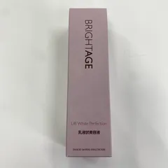 2025年最新】ブライトエイジホワイトの人気アイテム - メルカリ