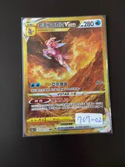 オリジンパルキアVSTAR UR S12a VSTARユニバース 259/172 - メルカリ