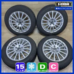 希少ATS DTC 15×8J＋30 4/100、4/108 4本セット 希少ATS DTC 15×8J＋30 4/100、4/108 4本セット 希少ATS DTC