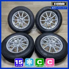 2025年最新】ヴォクシー 80スタッドレスの人気アイテム - メルカリ