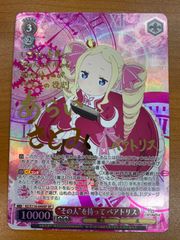 状態A ジョッフル SP サイン AZL/S119-006SP ヴァイスシュヴァルツ