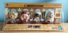 【新品・未開封】一番くじ 劇場版 SPY×FAMILY CODE: White B賞 ちょこのっこフィギュアセット