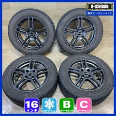 2025年最新】ユーロライン 16インチの人気アイテム - メルカリ