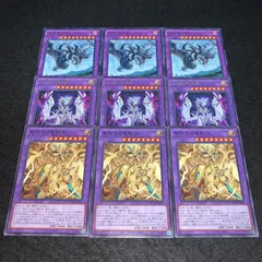 遊戯王 No.4201 聖秘なる竜騎士 空隙の原星竜 始祖竜ワイアーム 各3枚 計9枚
