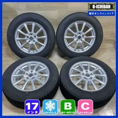 2025年最新】225/65r17 スタッドレス ブリジストンの人気アイテム