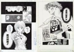 新條まゆ30th展 名言おみくじ『快感フレーズ』コンプ 新條まゆ30th展 名言おみくじ『快感フレーズ』コンプ - メルカリ