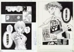【中古】原画イラストボード 冨樫義博展 -PUZZLE- 『HUNTER×HUNTER』複製原稿2枚セットのサムネイル