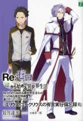 2025年最新】ユリウス・ユークリウスの人気アイテム - メルカリ