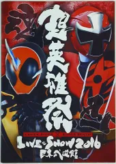 2025年最新】超英雄祭の人気アイテム - メルカリ