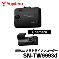 ユピテル 前後2カメラドライブレコーダー SN-TW7720SII 駐車監視付き