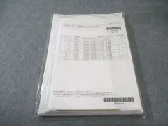 2026年最新】lec 司法書士択一式到達度チェックテストの人気アイテム