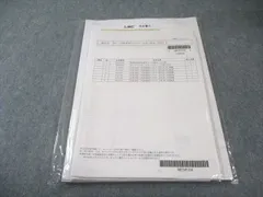 2026年最新】lec 司法書士択一式到達度チェックテストの人気アイテム
