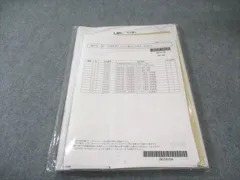 2026年最新】lec 司法書士択一式到達度チェックテストの人気アイテム