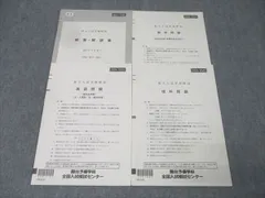 2026年最新】阪大実戦の人気アイテム - メルカリ