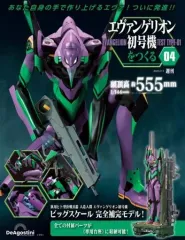 2026年最新】エヴァンゲリオン デアゴスティーニの人気アイテム - メルカリ