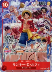 【中古】ONE PIECEカードゲーム ST10-006[SR]：モンキー・D・ルフィ(新規イラスト版)/[来場者特典]