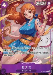 2026年最新】 おナミ ST18-002 Cの人気アイテム - メルカリ