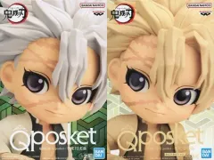 【中古】フィギュア 全2種セット 「鬼滅の刃」 Q posket-不死川実弥-
