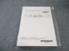 2026年最新】lec 公務員試験の人気アイテム - メルカリ