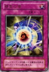 2025年最新】精霊の鏡の人気アイテム - メルカリ