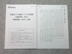 トーラーの名において シオニズムに対するユダヤ教の抵抗の歴史