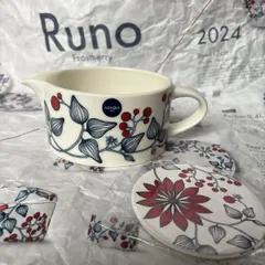 150周年ロゴ　フロストベリー　ピッチャー 完売品》アラビア ルノ フロストベリー 150周年ロゴ ピッチャー0.4L