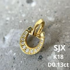 K18 18金 ペンダントトップ 喜平50g対応 ダイヤモンド ホースシュー 蹄
