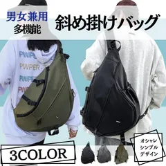 ボディバッグ ワンショルダー 斜め掛け メンズ レディース 大容量 三角デザイン スマホポーチ付き ウエストバッグ 防水 通学 旅行 自転車に便利