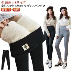 レギンスパンツ 裏起毛 レディース リブ レギパン 極暖 裏ボア モコモコ 防寒 あったか 暖かい ボトムス ハイウエスト 長ズボン タイツ パンツ 細見え 美脚 スキニーパンツ ストレッチ スパッツ#itaiya5668