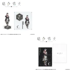 ✨値下げ✨「結合男子」鍛炭 六花 2点セット（描き下ろしイラスト アクリルスタンド・A4クリアファイル）のサムネイル